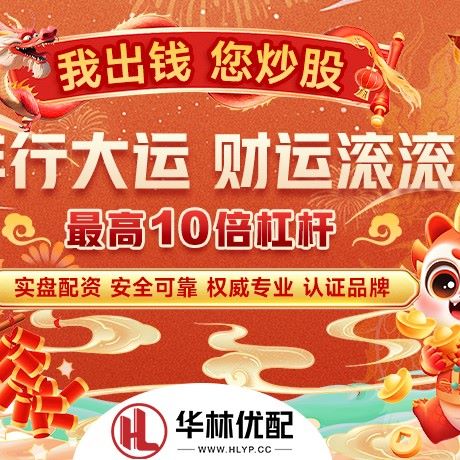 苹果版天宇配资